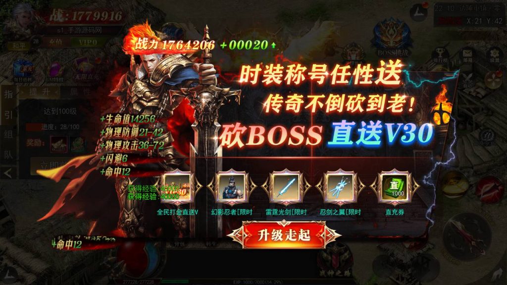 20241106080517670-MuMu20240906221023