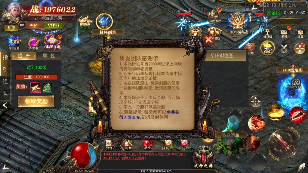 20241106080519604-MuMu20240906221306