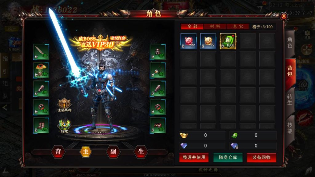 20241106080520942-MuMu20240906221322