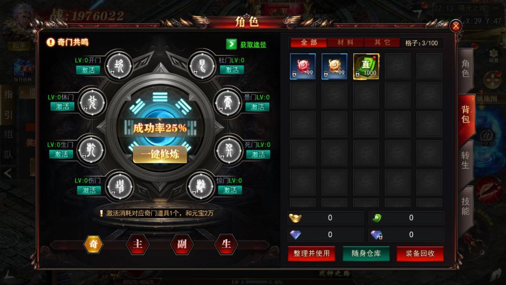 20241106080522928-MuMu20240906221326