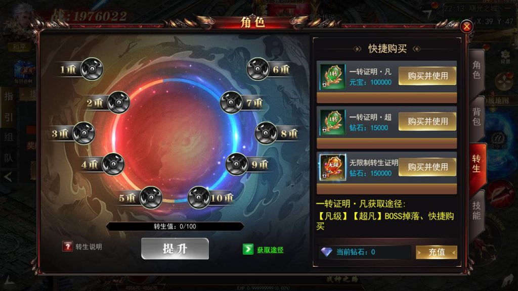 20241106080524804-MuMu20240906221329