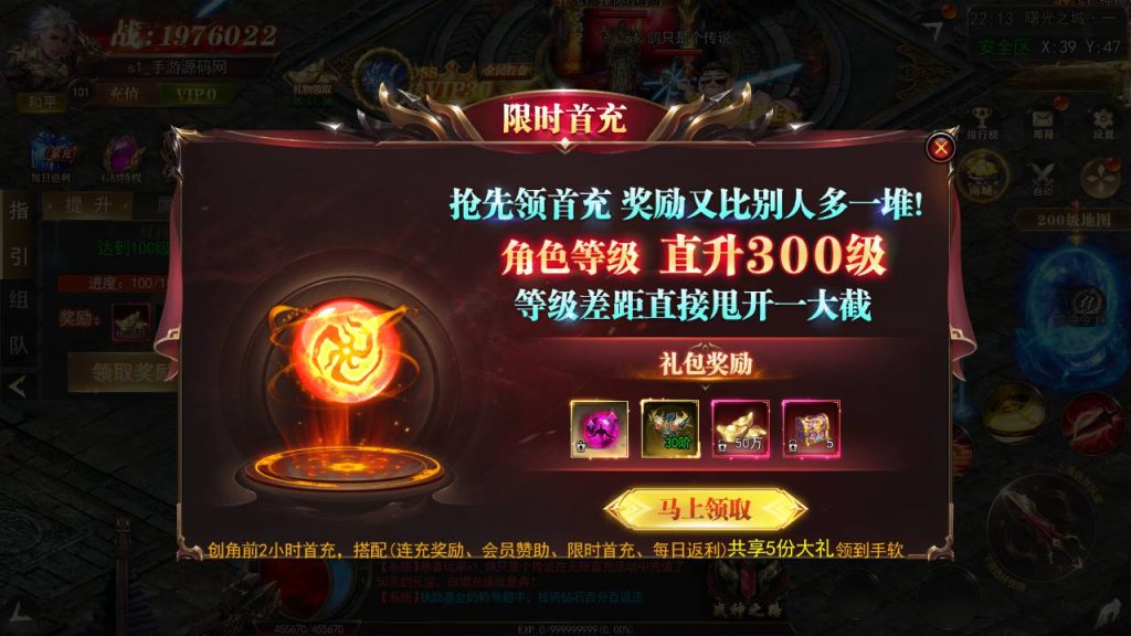 20241106080527499-MuMu20240906221336