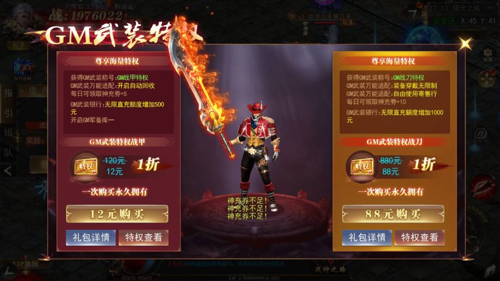 20241106080555805-MuMu20240906221349