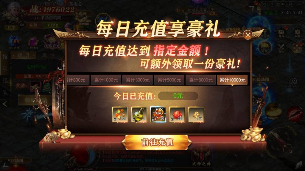 20241106080555306-MuMu20240906221357