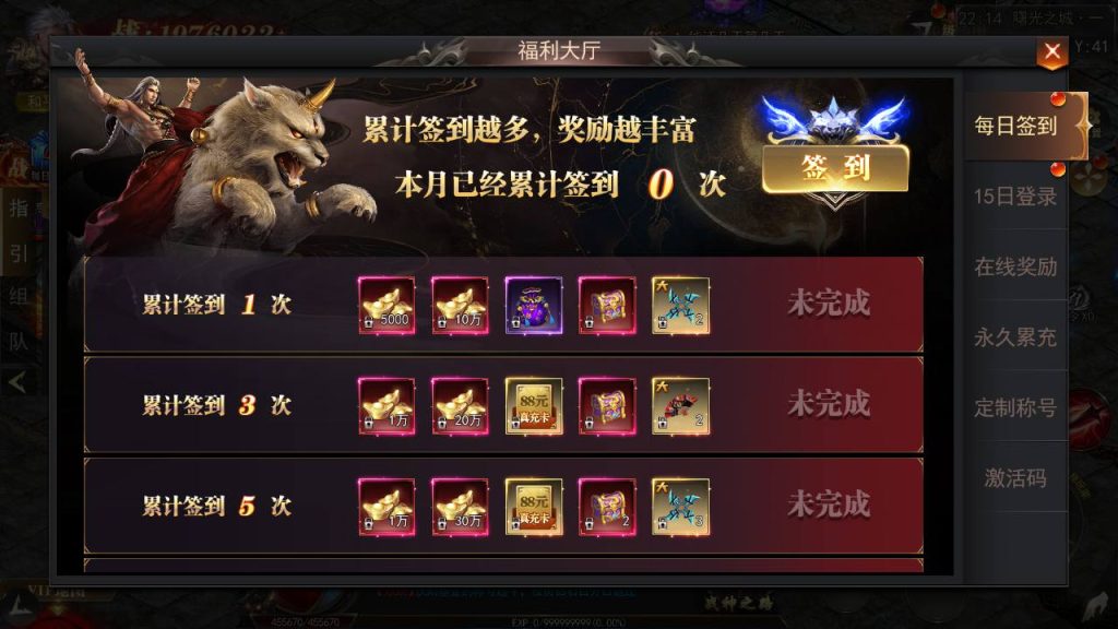 20241106080557687-MuMu20240906221421