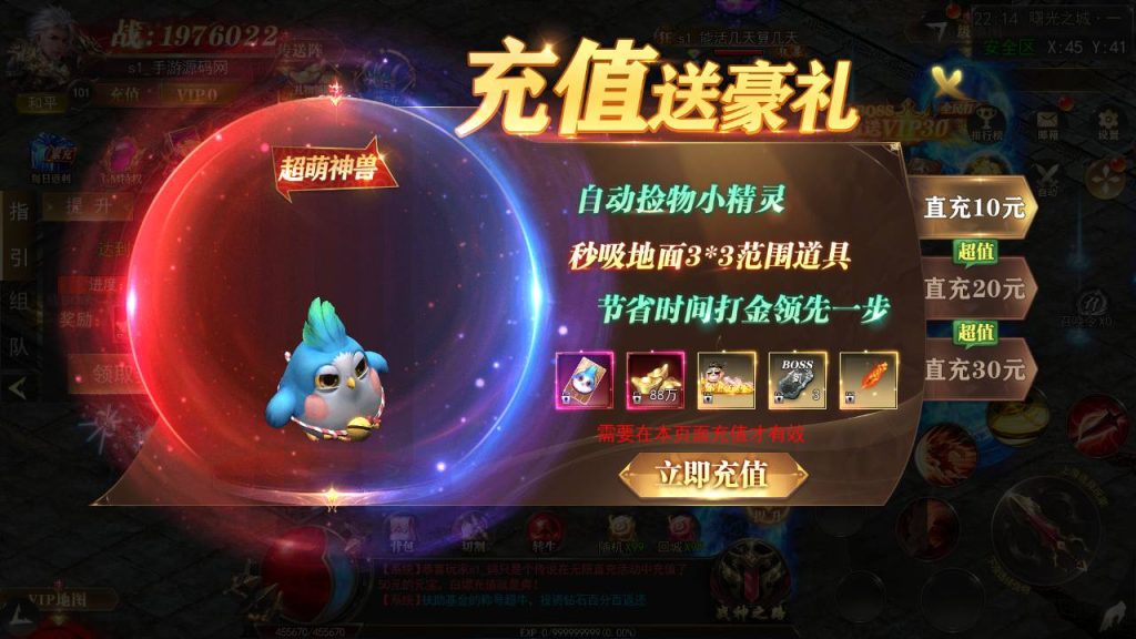 20241106080557611-MuMu20240906221407