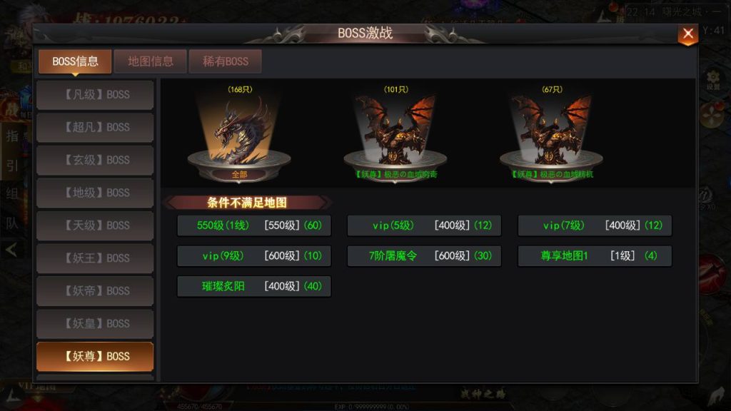 20241106080558917-MuMu20240906221427