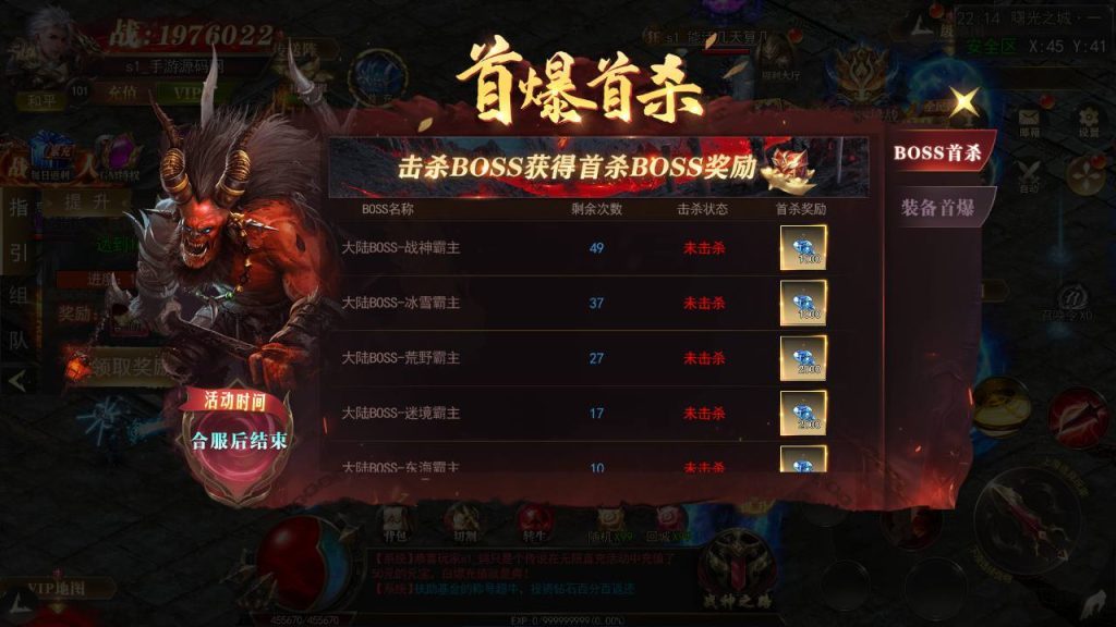 20241106080600983-MuMu20240906221437