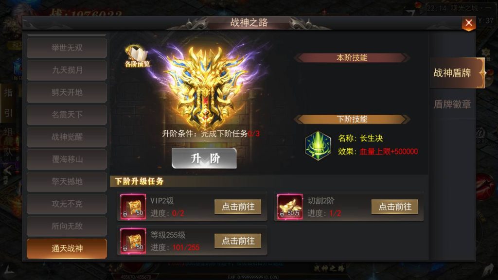 20241106080602714-MuMu20240906221453