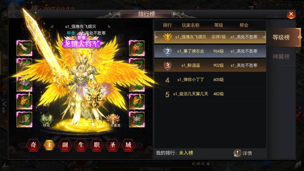 20241106080604471-MuMu20240906221513