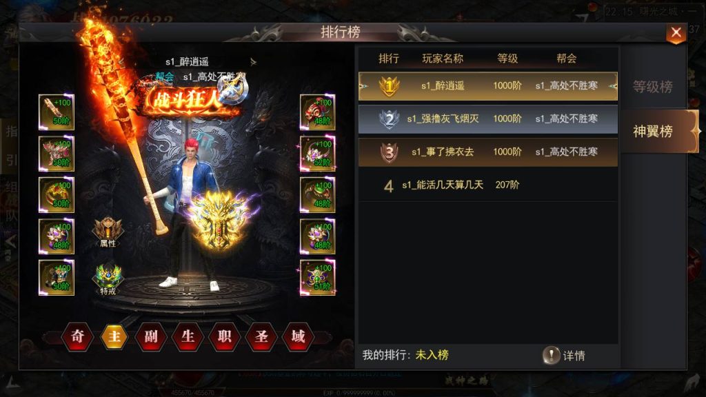 20241106080607421-MuMu20240906221523