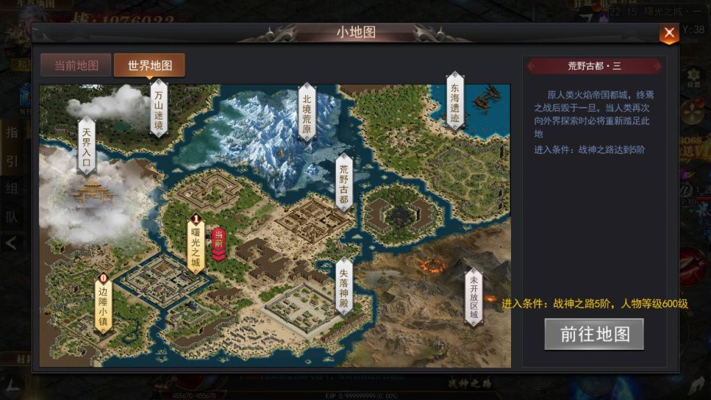 20241106080609318-MuMu20240906221529