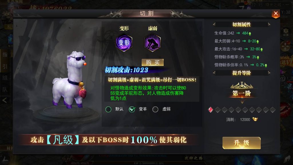 20241106080611515-MuMu20240906221548