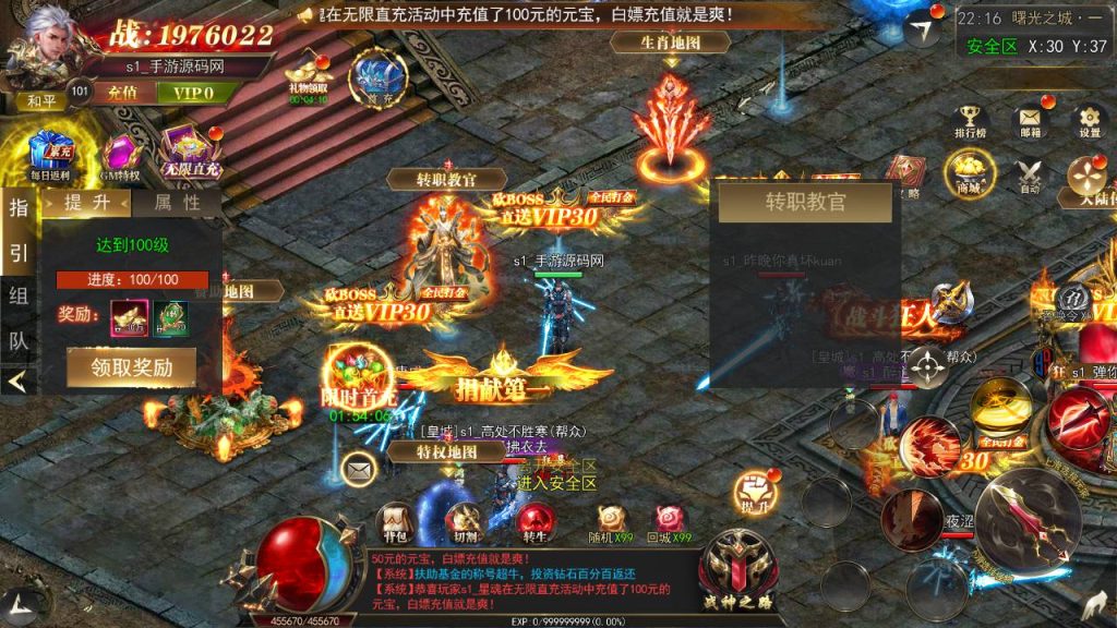 20241106080614462-MuMu20240906221602