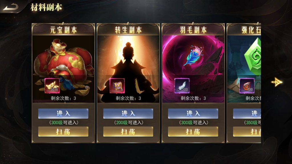 20241106080636900-MuMu20240906221657