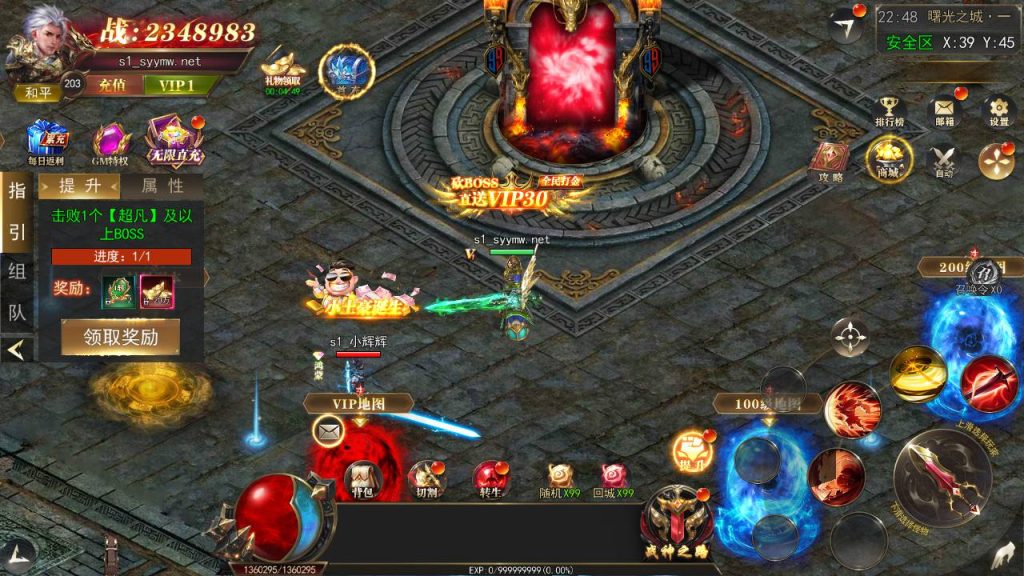 20241106080652935-MuMu20240906224805