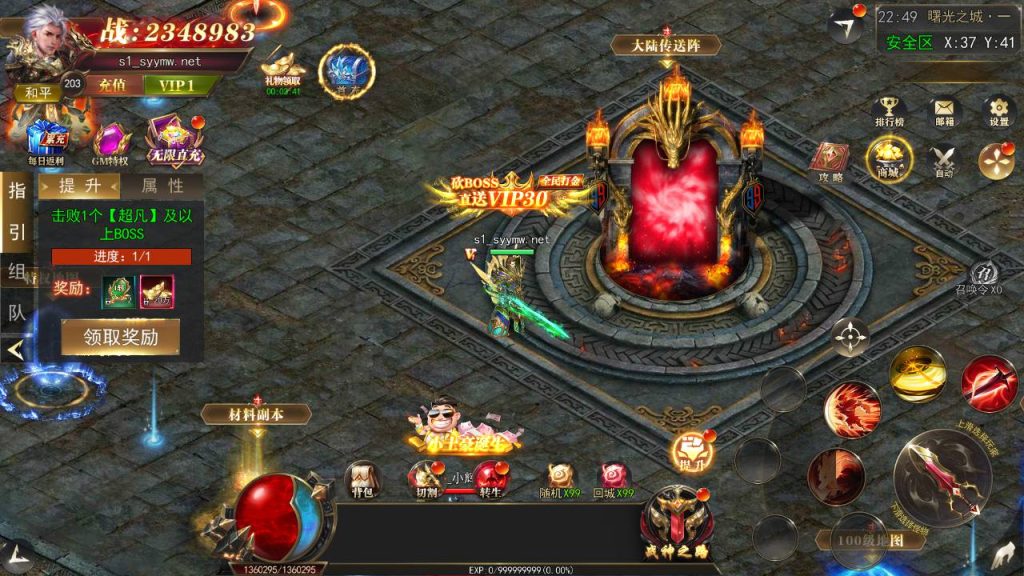 20241106080714394-MuMu20240906224913