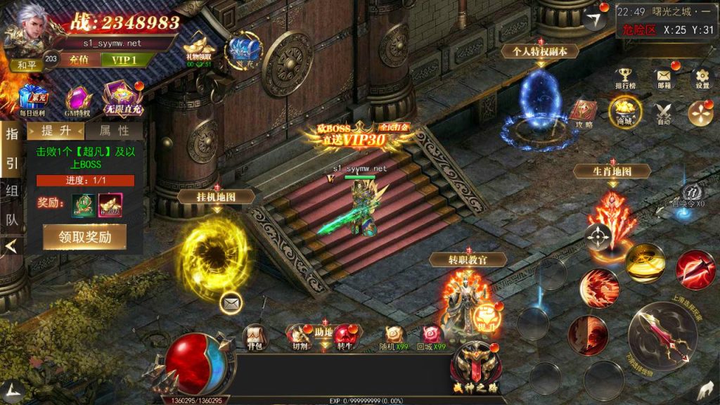 20241106080714667-MuMu20240906224903