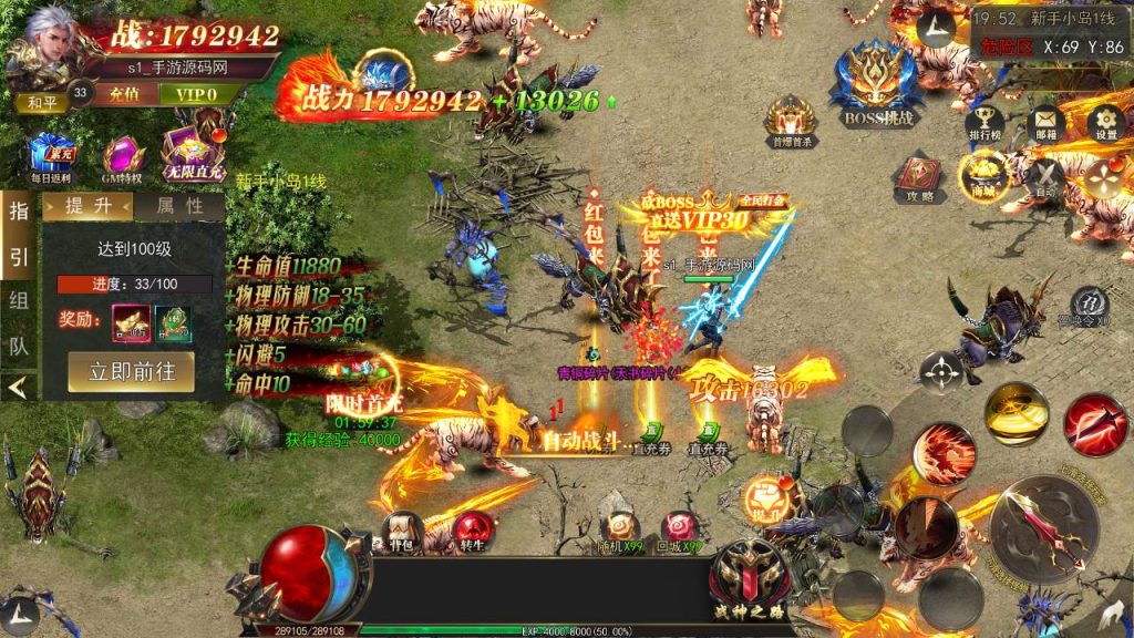 20241106082614680-MuMu20240908195247