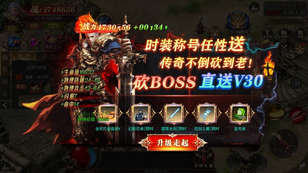 20241106082614841-MuMu20240908195236