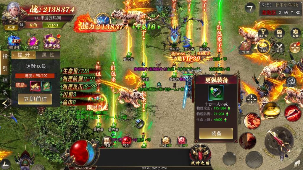 20241106082616426-MuMu20240908195339