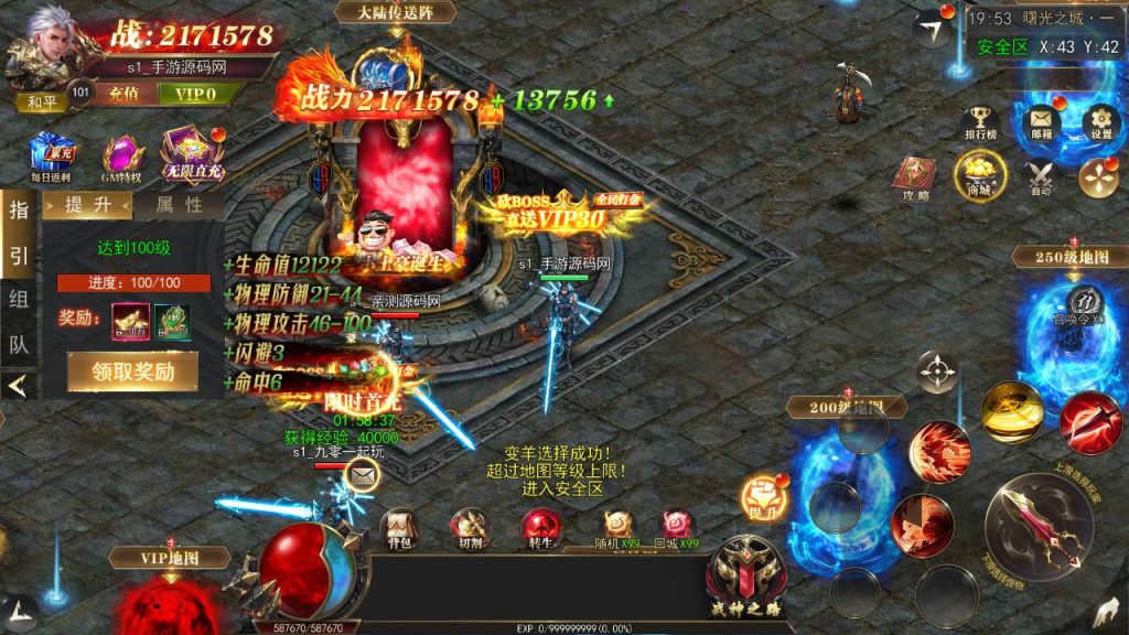 20241106082621684-MuMu20240908195348