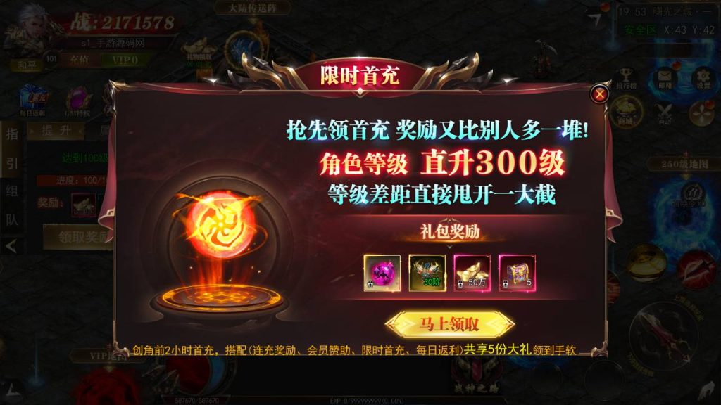 20241106082624311-MuMu20240908195351