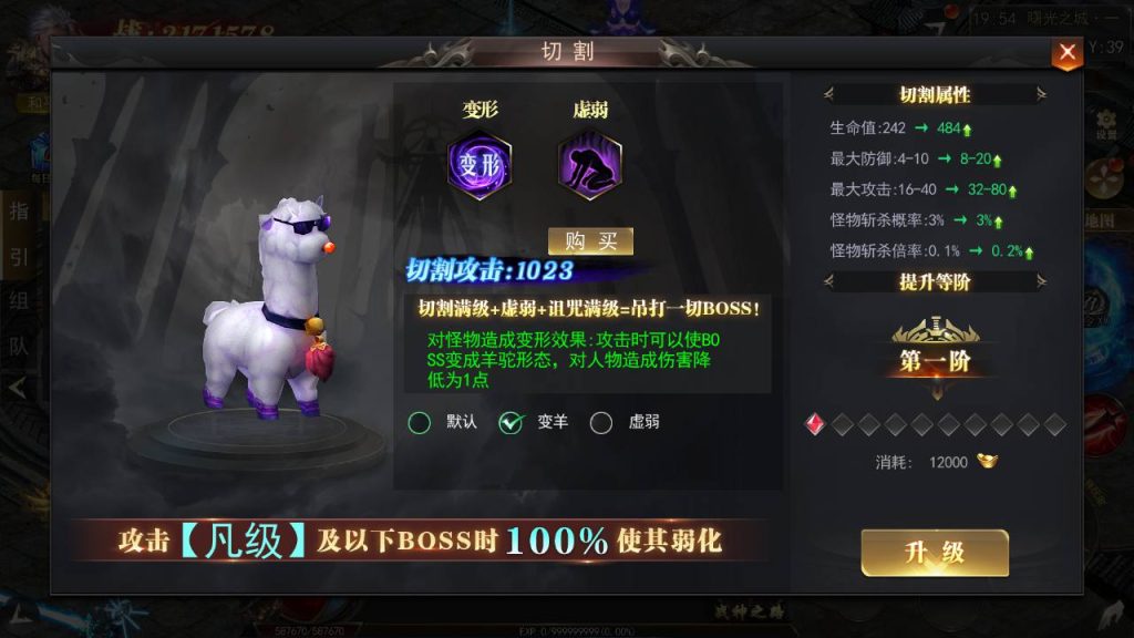 20241106082652180-MuMu20240908195406