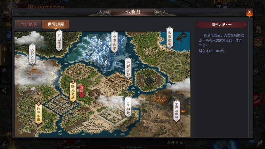 20241106082702150-MuMu20240908195428