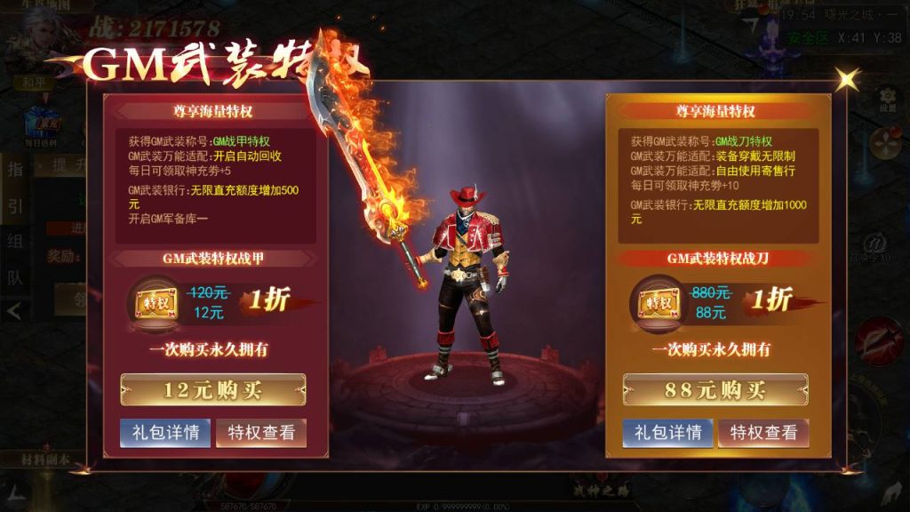 20241106082730407-MuMu20240908195432