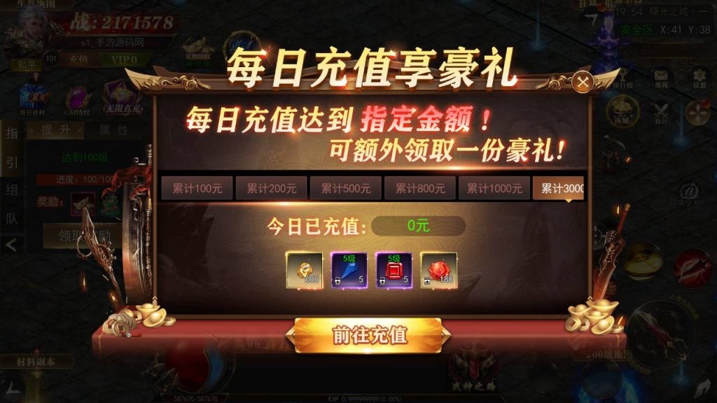 20241106082731613-MuMu20240908195436