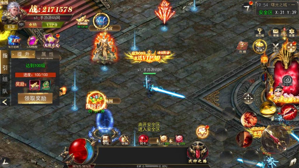 20241106082733200-MuMu20240908195445