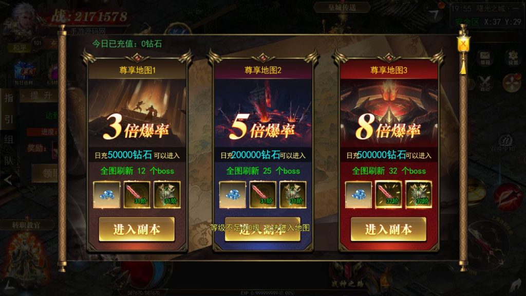 20241106082736887-MuMu20240908195509