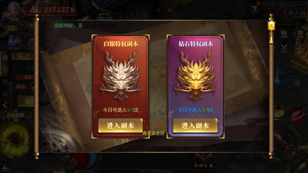 20241106082738536-MuMu20240908195517