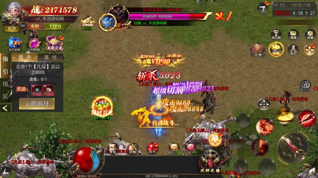 20241106082739624-MuMu20240908195543