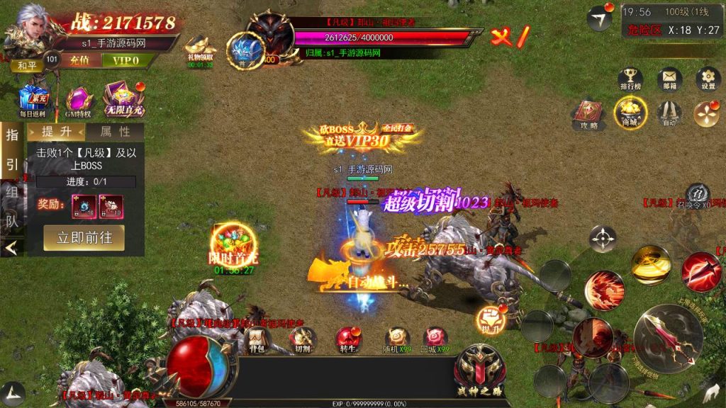 20241106082740476-MuMu20240908195558