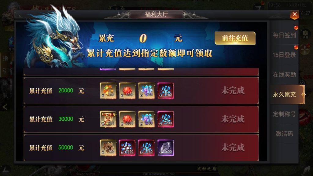 20241106082806198-MuMu20240908195606