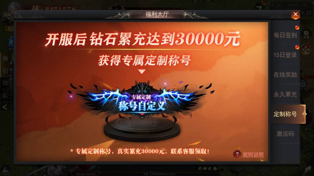 20241106082809684-MuMu20240908195609