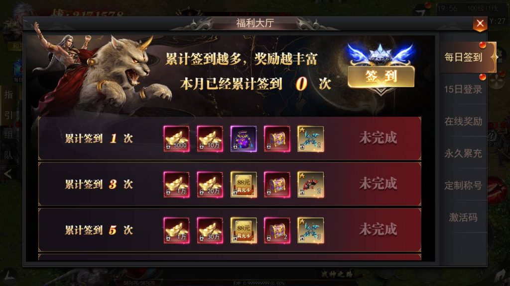 20241106082811175-MuMu20240908195611