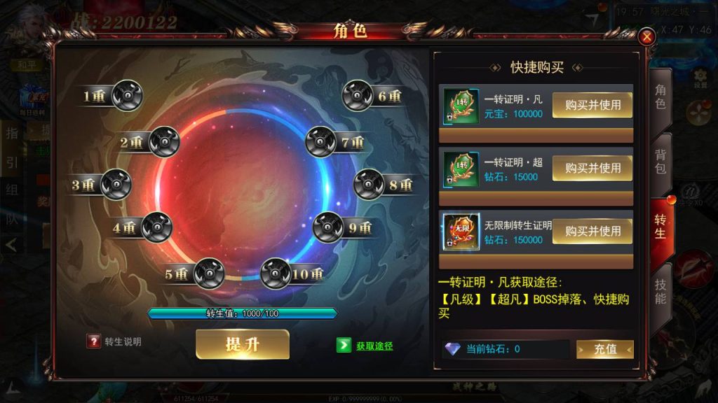 20241106082818322-MuMu20240908195733