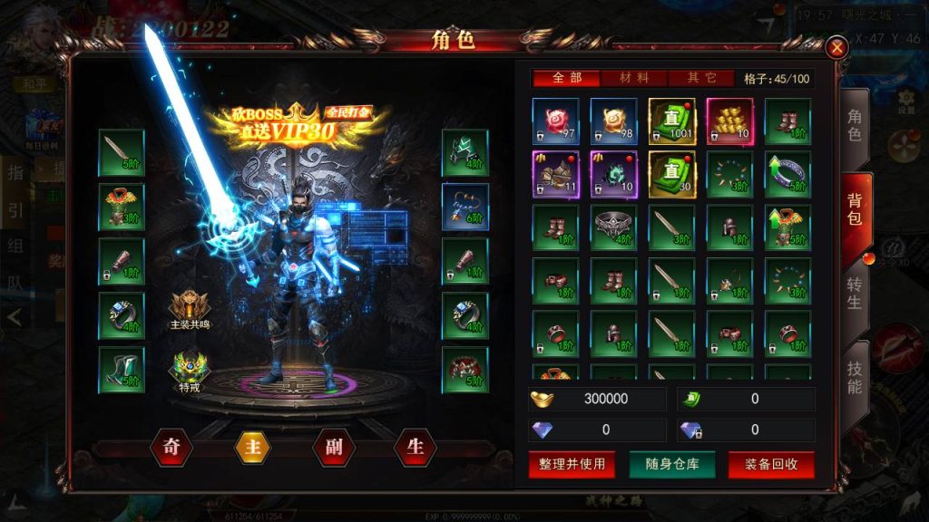 20241106082820529-MuMu20240908195736