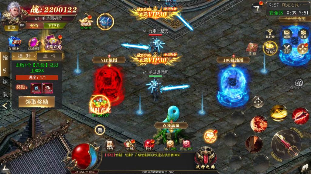 20241106082821614-MuMu20240908195747