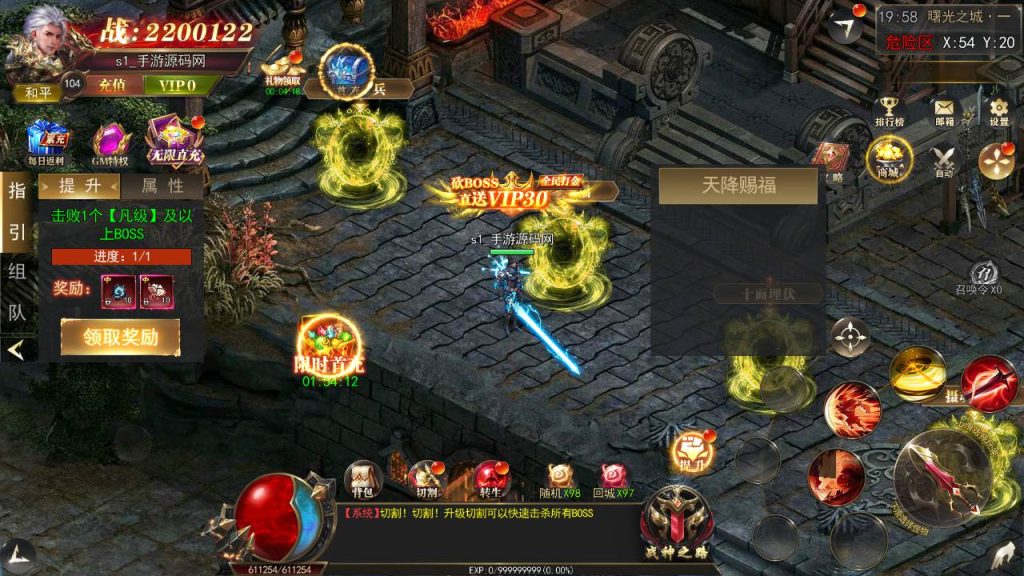 20241106082849442-MuMu20240908195812