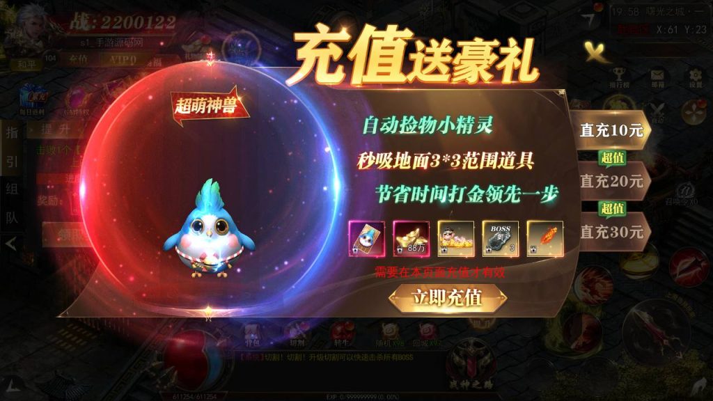 20241106082851297-MuMu20240908195825