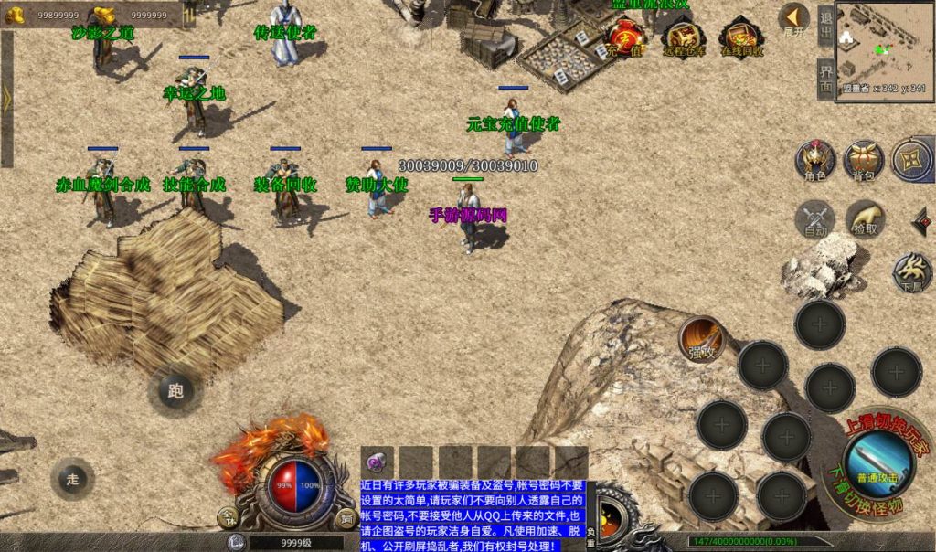 20241106084453110-52868aa9da2b8f65cfaa0155c97f4bce