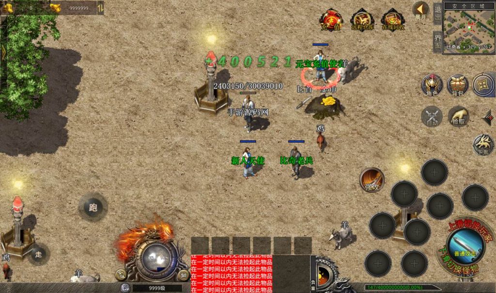 20241106084525700-b3c950caeeefaa81f3378d41a9912540