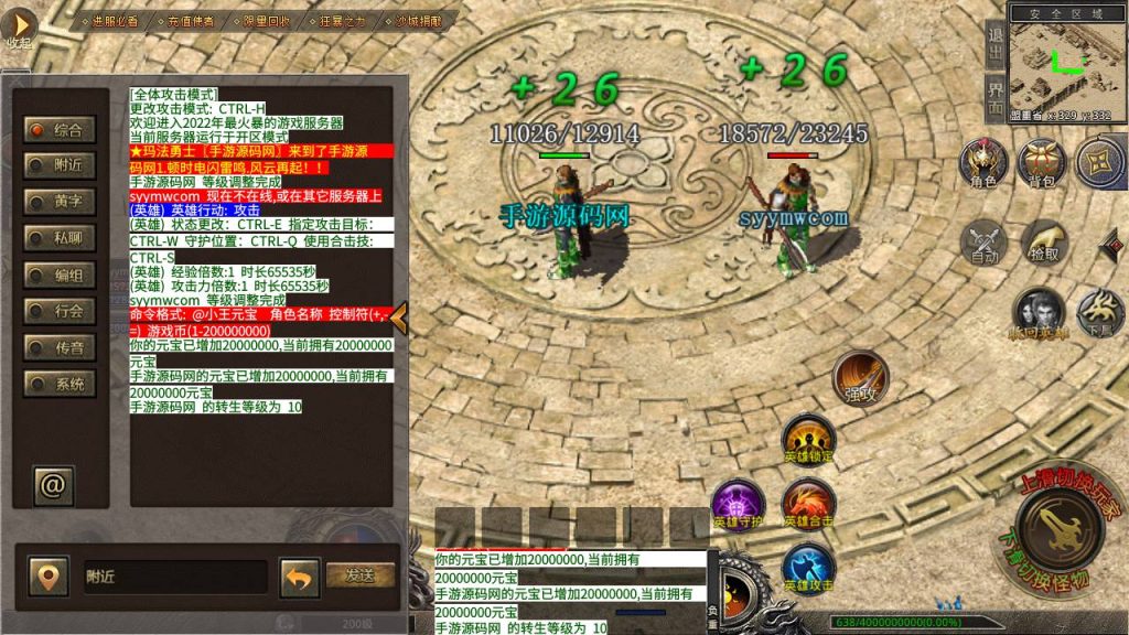 20241106084805569-Screenshot_20230429-163806