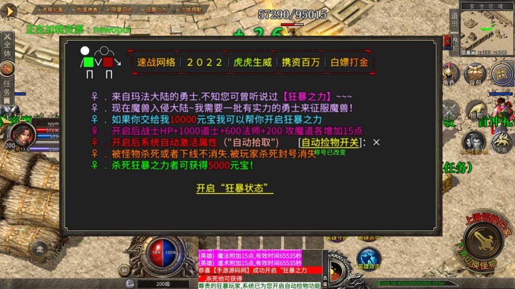 20241106084812400-Screenshot_20230429-164842