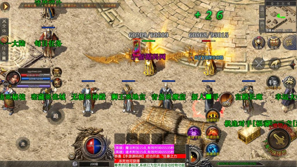 20241106084814500-Screenshot_20230429-164852