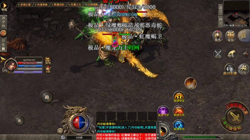 20241106084815246-Screenshot_20230429-164937